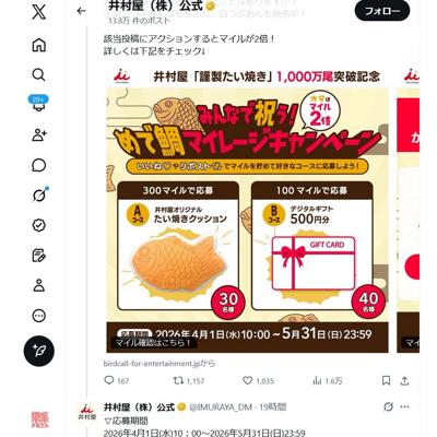 �ߤ�ʤǽˤ��������ޥ��졼�������ڡ���ξܺ�