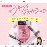 4��1���� �������Ĥ��ޥ�����������γ���