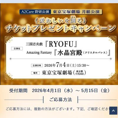 �԰�����������ե����åȥץ쥼��ȥ����ڡ���ξܺ�