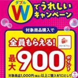 ���쥤���쥤W�Ǥ��줷�������ڡ���γ���