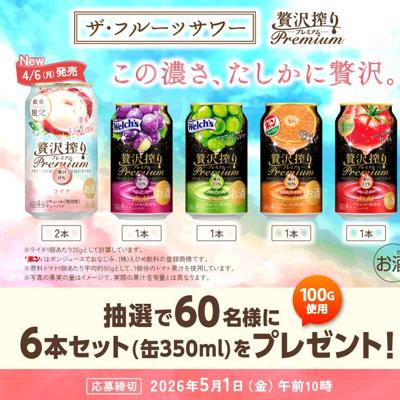 AsahiPark �ץ쥼��ȥ����ڡ���ξܺ�