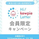 ���桼�ԡ��᡼��ޥ����������ꥭ���ڡ���γ���